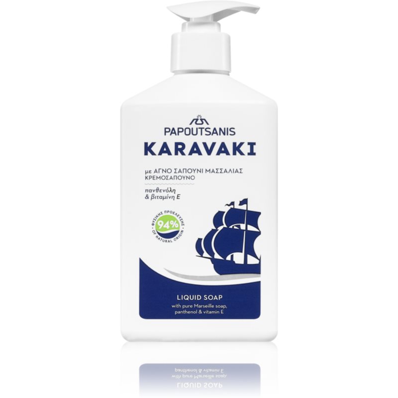 Papoutsanis Karavaki Liquid Soap With Pure Marseille Soap Sapone Liquido Per Le Mani 330 Ml