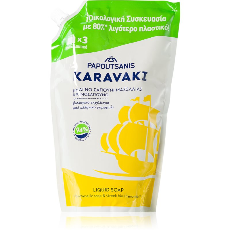 Papoutsanis Karavaki Liquid Soap Pouch Refill With Chamomile Sapone Liquido Per Le Mani Ricarica 900 Ml