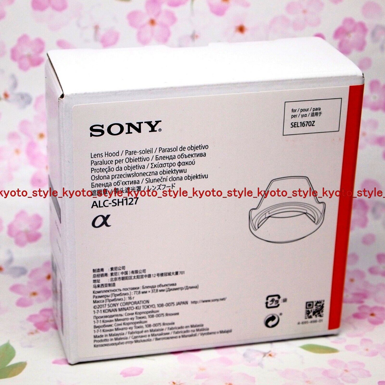 Parabola Sony ALC-SH127 Per SEL1670Z F/S 57166 IMPORTAZIONE GIAPPONESE