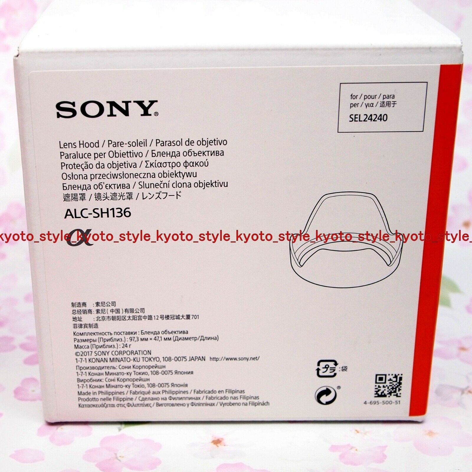 Sony Paraluce ALC-SH136 per SEL24240 Fe 24-240mm F/3.5-6.3 Oss Lens 56749 Japan