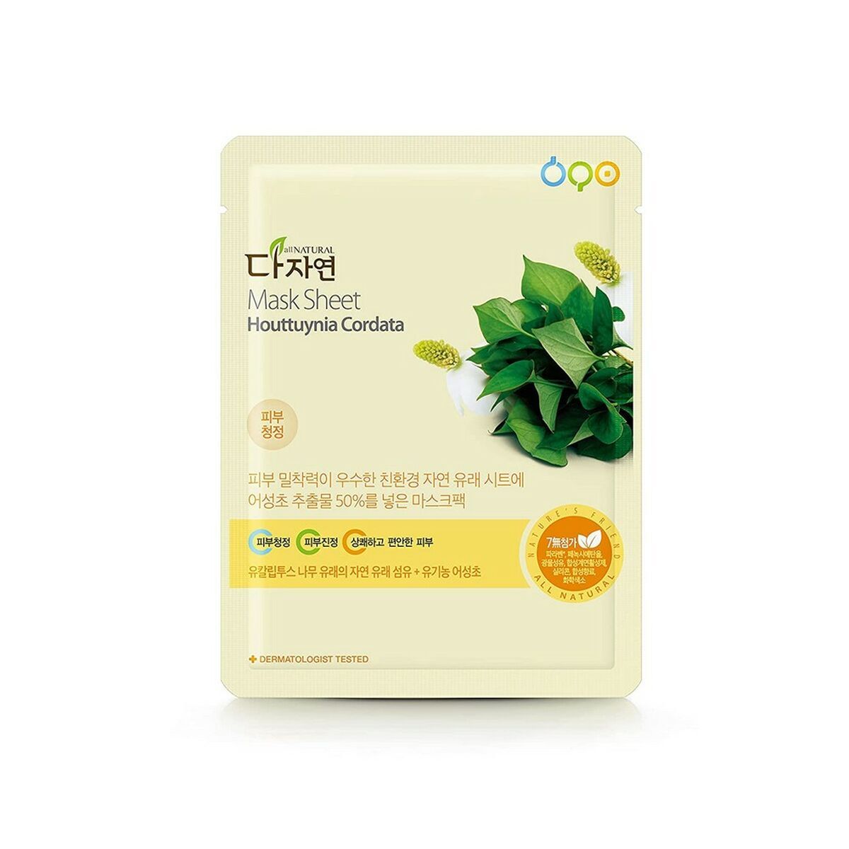 Maschera Viso Idratante All Natural Houttuynia Cordata [25 ml]