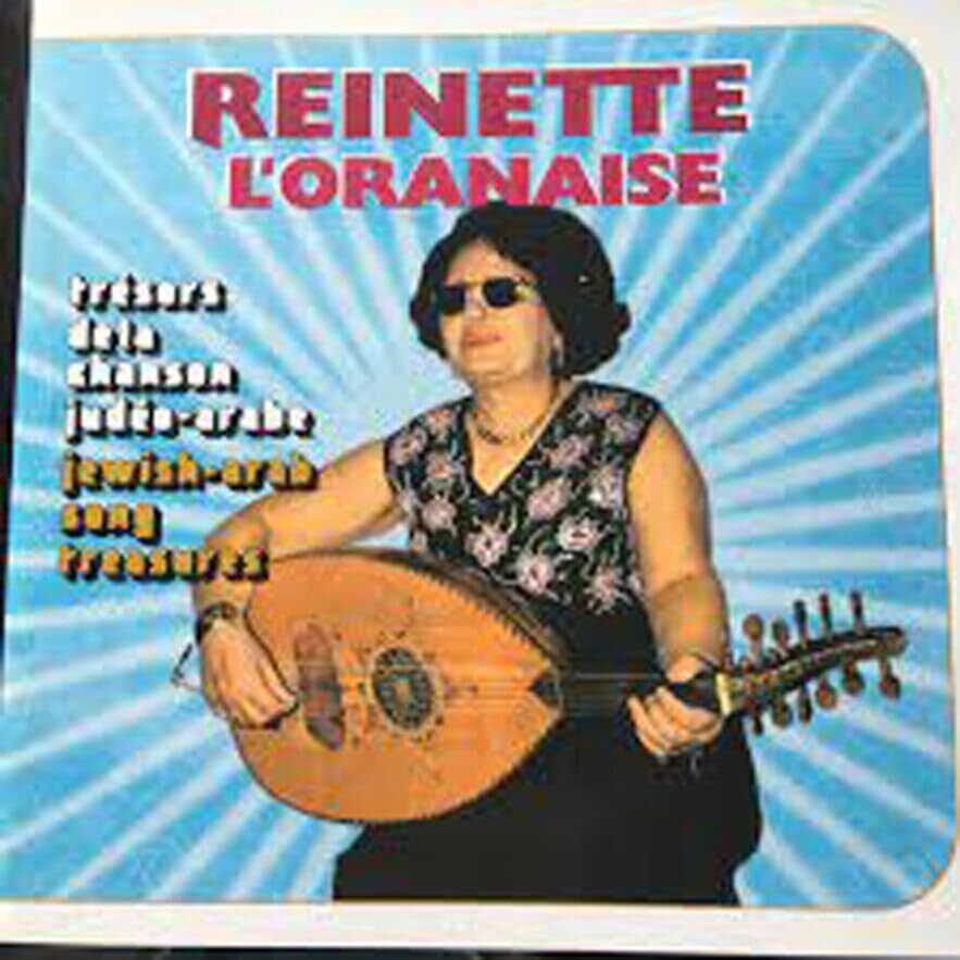 Trésors de la Chanson Judéo-Arabe/Crystal Box