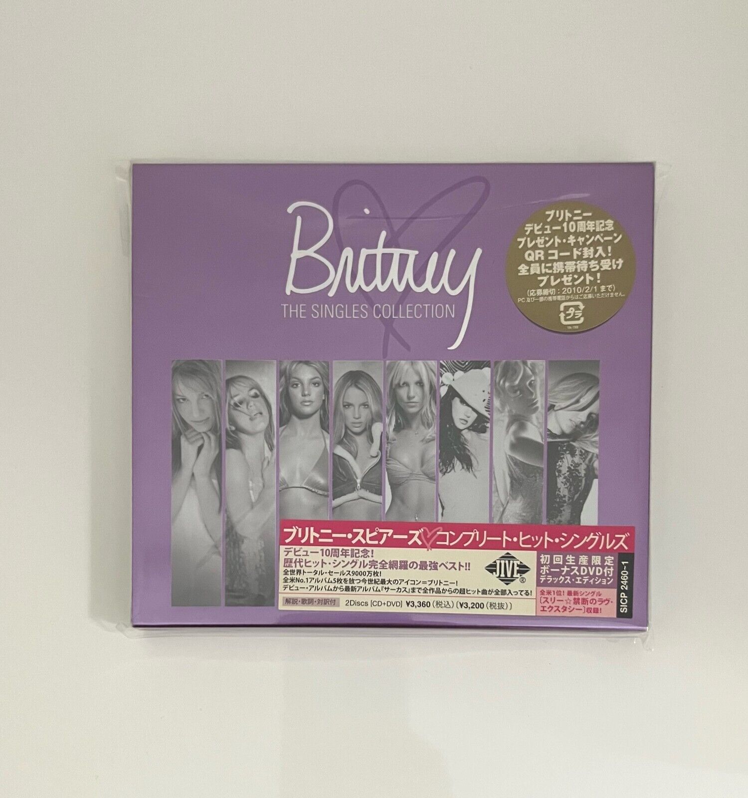 Britney Spears – The Singles Collection CD+DVD (Japan Edition)