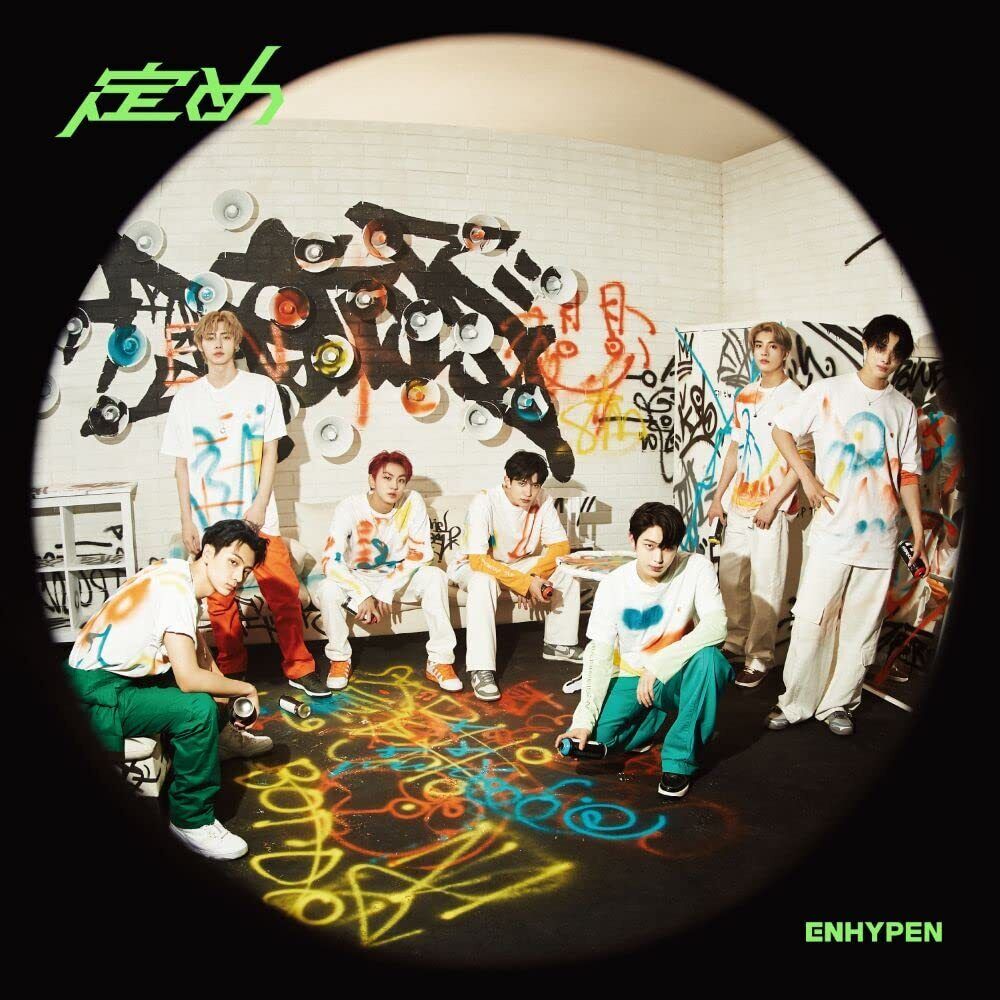 Enhypen Sadame (CD)