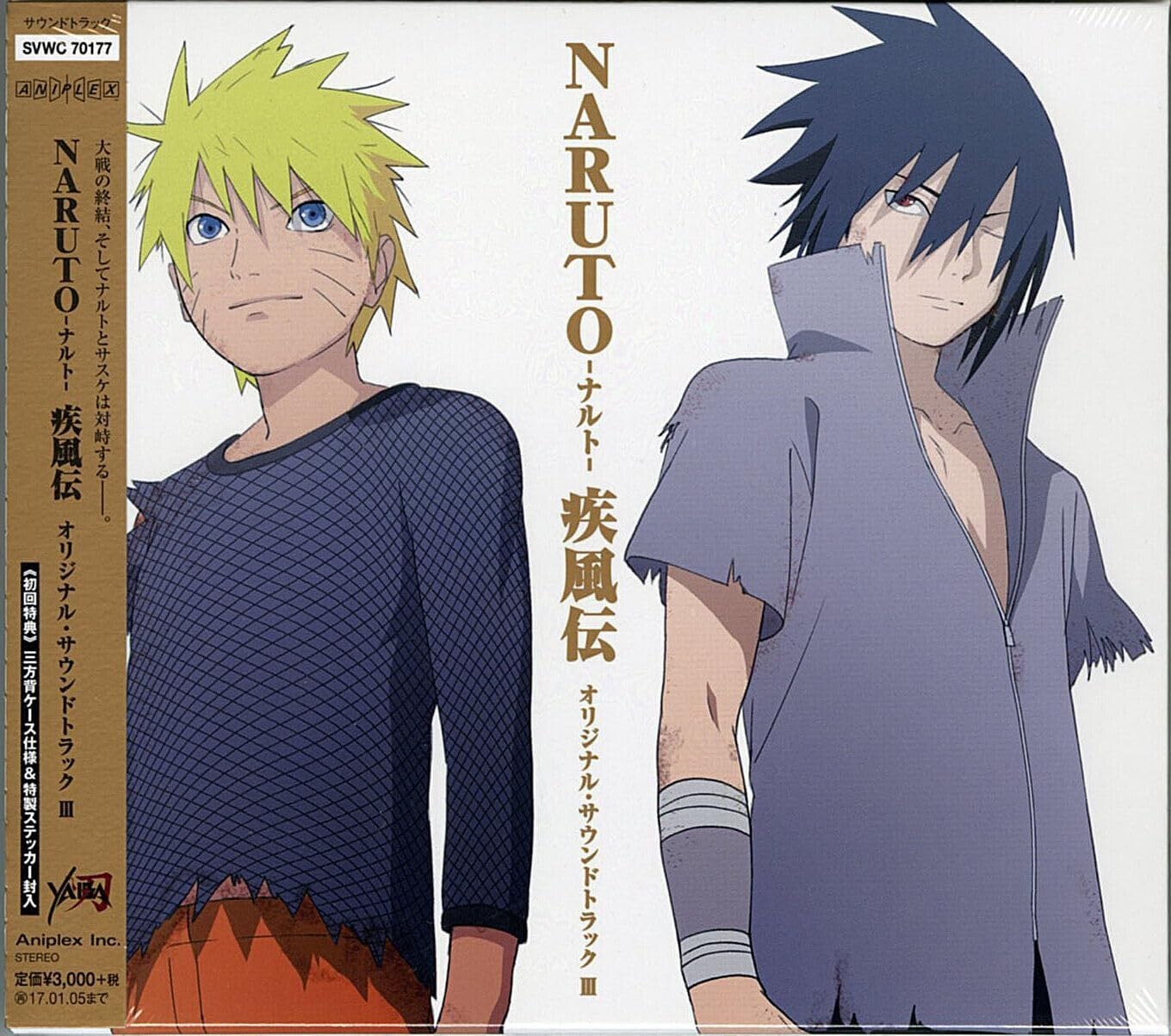 Nuovo ANIMATION OST NARUTO SHIPPUDEN COLONNA SONORA ORIGINALE 3 JAPAN CD