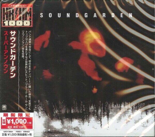SOUNDGARDEN – SUPERUNKNOWN - LIMITED – JAPAN – UICY 78651 - CD