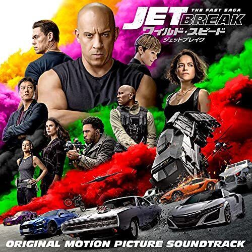 Fast & Furious 9 The Saga Ost Bonus Track Japan CD Ostf9 Fast 9Japan