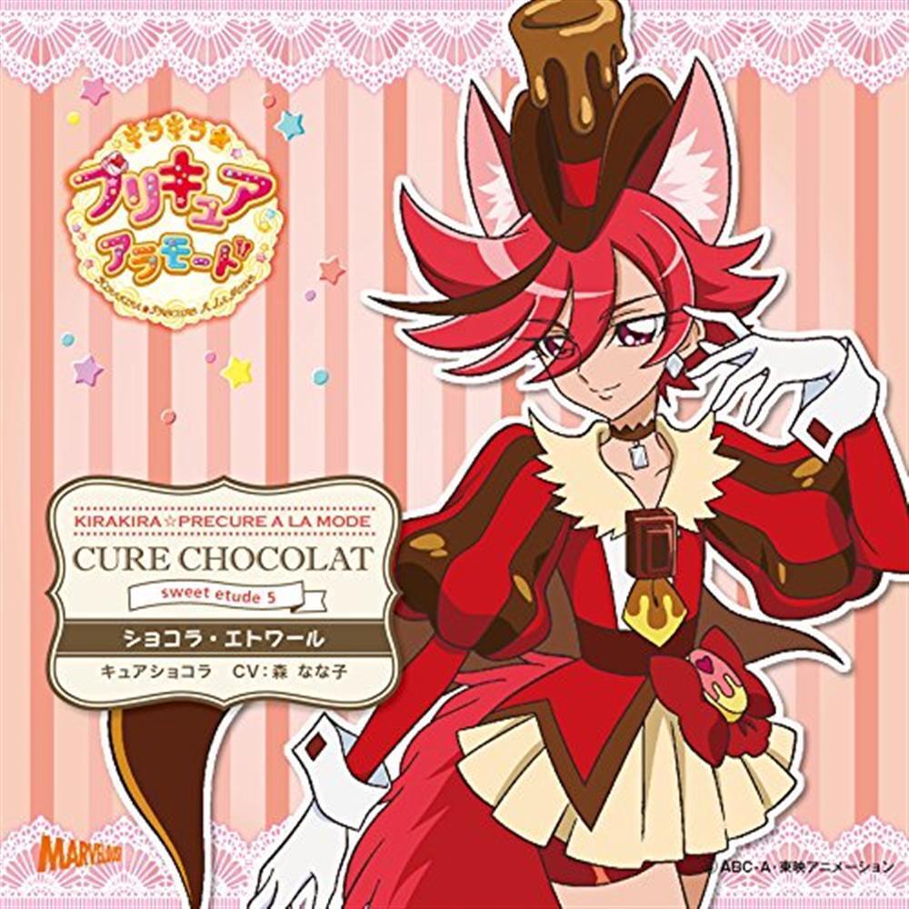 Kirakira Precure A La Mode Sweet 5 De 5 Cure Chocolat Chocolat ... (Audio Cd)