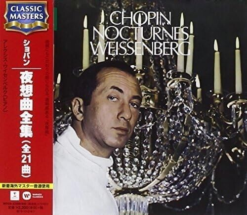 Nuovo ALEXIS WEISSENBERG [PIANOFORTE]-CHOPIN: 21 NOTTURNI-GIAPPONE 2 CD