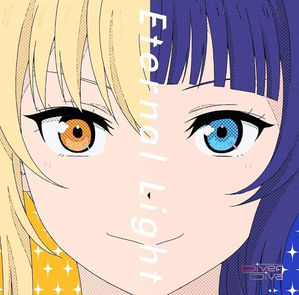 TV ANIME Love Live! Nijigasaki Academy School Idol Club - ETERNAL LIGHT - CD ...