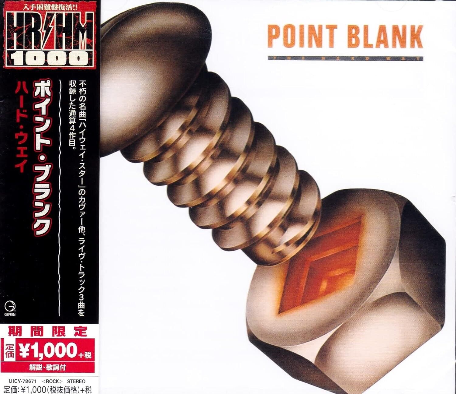 POINT BLANK-THE HARD WAY-JAPAN CD Ltd/Ed dal Giappone NUOVO