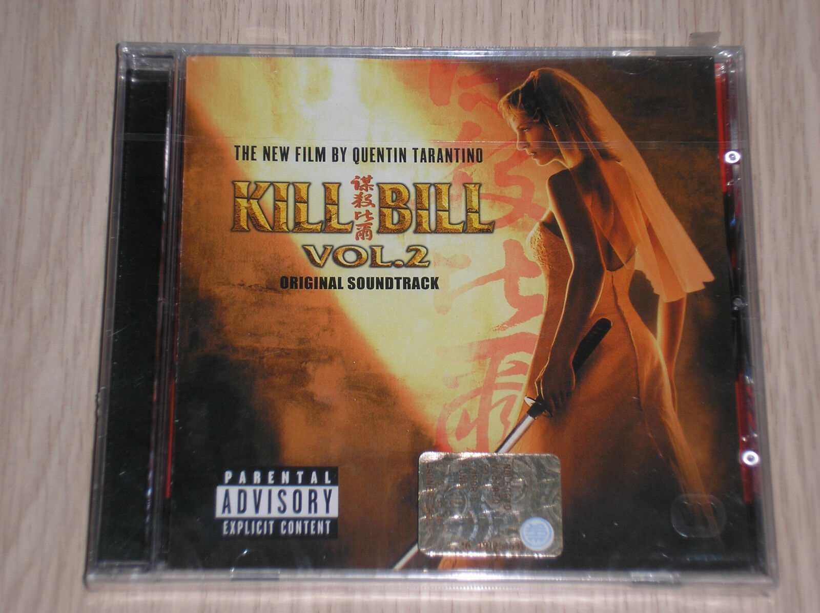 KILL BILL VOL. 2 SOUNDTRACK (MORRICONE, LUIS BACALOV) - CD SIGILLATO (SEALED)