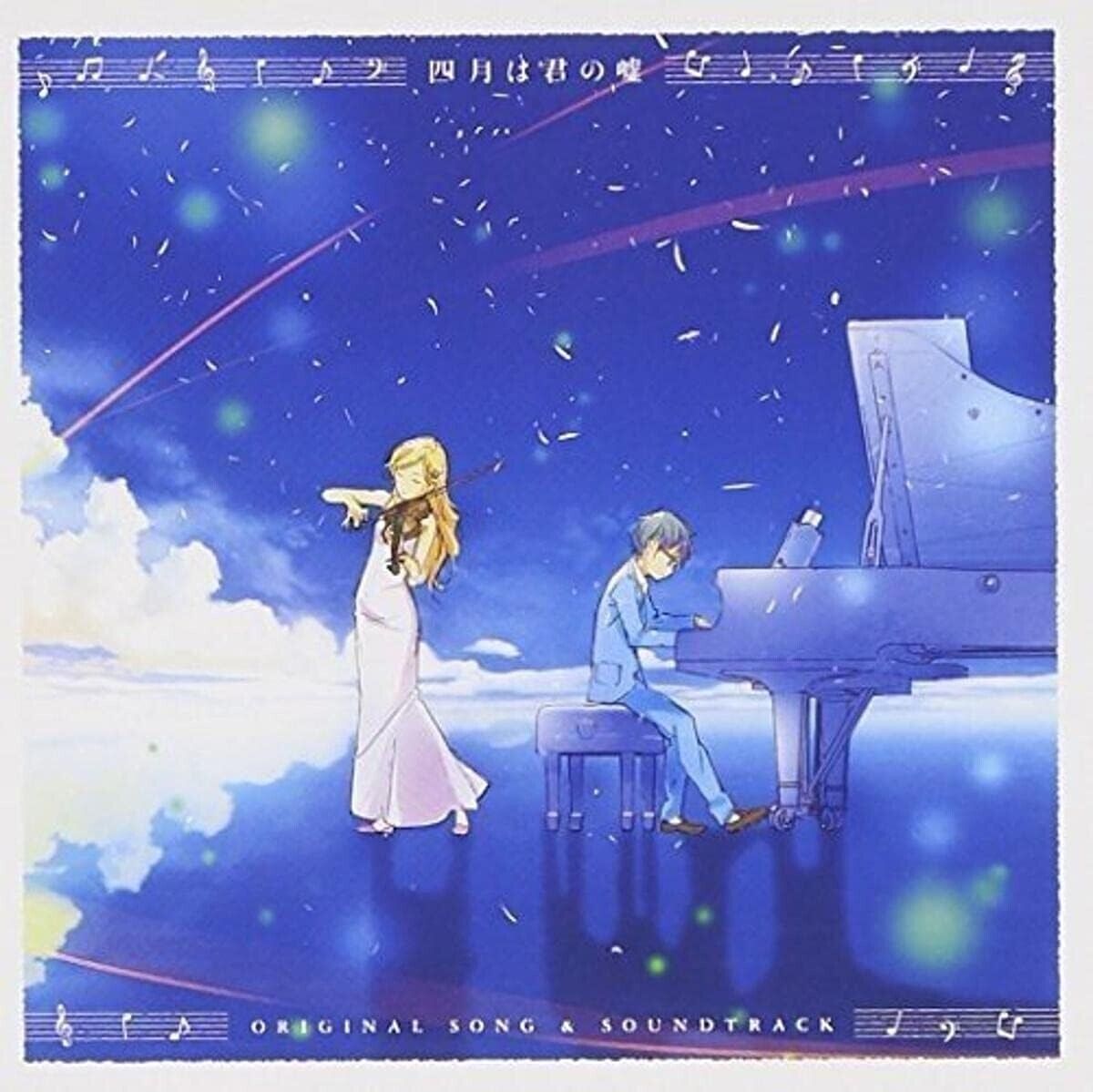 SHIGATSU WA KIMI NO USO ORIGINAL SONG & SOUNDTRACK (2CD) [Audio CD] Nuovo