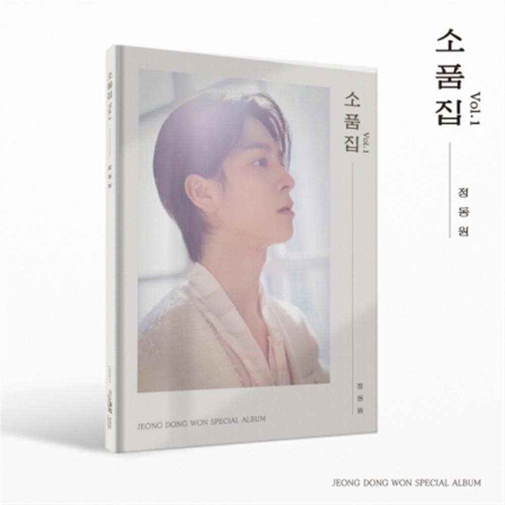 Jeong Dong Won - Collection Of Props Vol.1 - AA.VV. (Audio Cd)