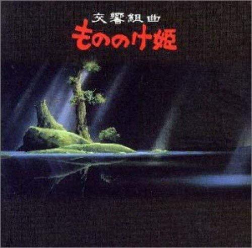 Joe Hisaishi Mononoke Hime Princess Mononoke: Symphonic Suite
