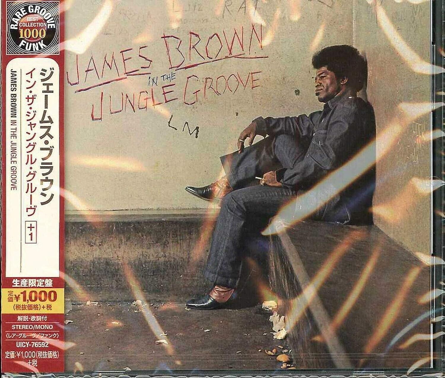 JAMES BROWN-IN THE JUNGLE GROOVE-JAPAN CD BONUS TRACK Nuovo
