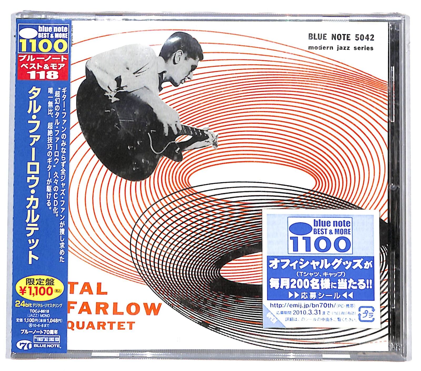 EBOND The Tal Farlow Quartet - Tal Farlow Quartet - Blue Note - CD CD131431