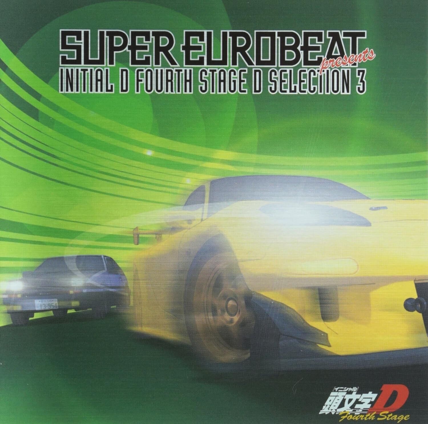 Super Eurobeat presenta Initial D Fourth Stage D Selection 3 - CD Japan NUOVO
