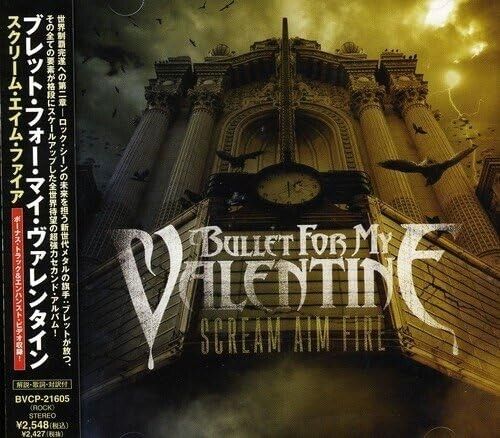 Nuovo BULLET FOR MY VALENTINE-SCREAM AIM FIRE-JAPAN CD BONUS TRACK