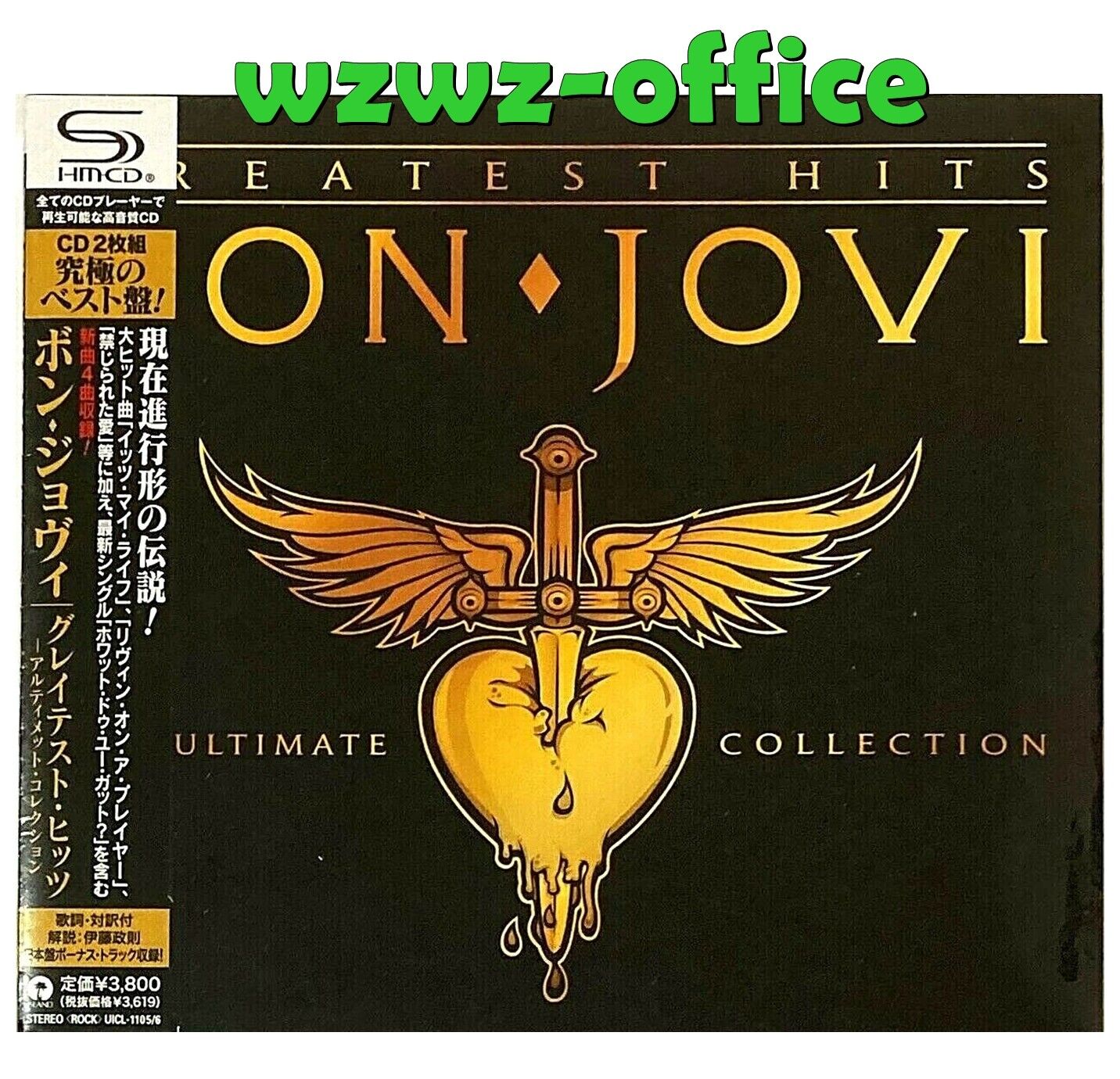 Bon Jovi SIGILLATO NUOVO 2SHM-CD "Greatest Hits - The Ultimate Collection" OBI*