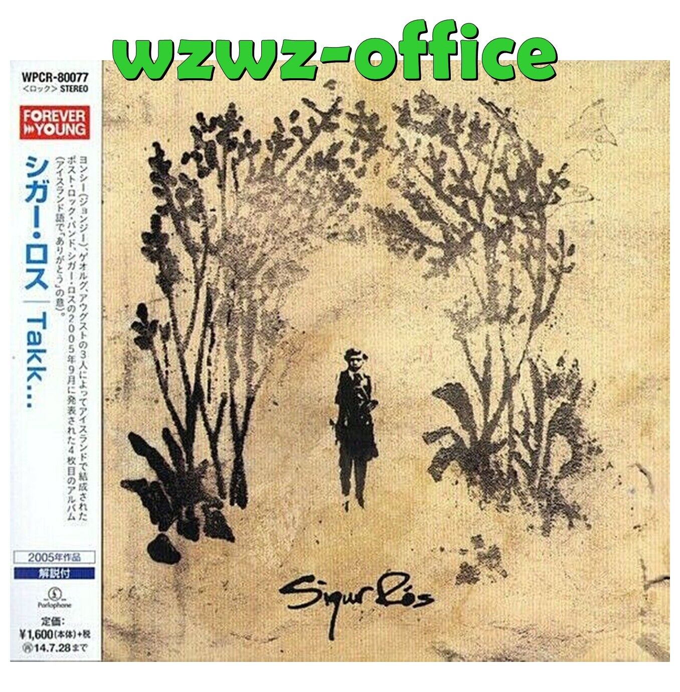 Sigur R?s CD NUOVO SIGILLATO "Takk..." Giappone OBI E