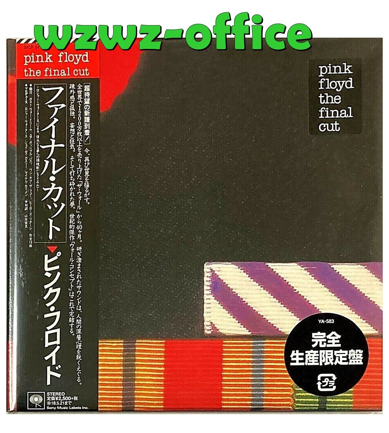 Pink Floyd NUOVO SIGILLATO CD "The Final Cut" Paper Sleeve Japan OBI E