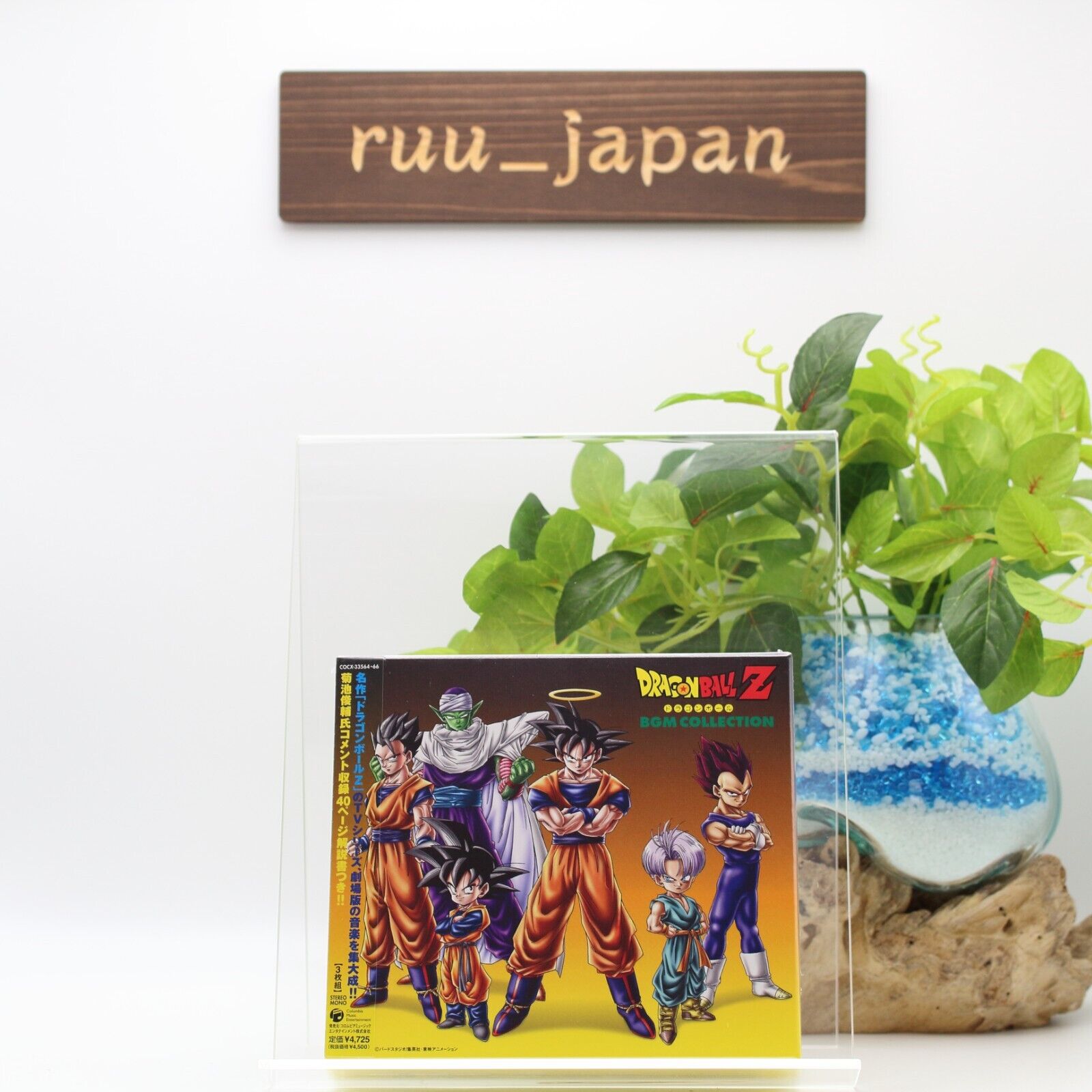 CD Dragonball Z collezione completa BGM dal Giappone nuovo