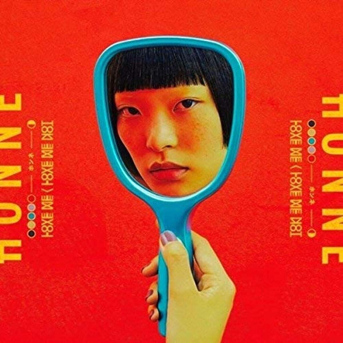 Nuova custodia in carta CD HONNE-Love Me / Love Me Not-JAPAN