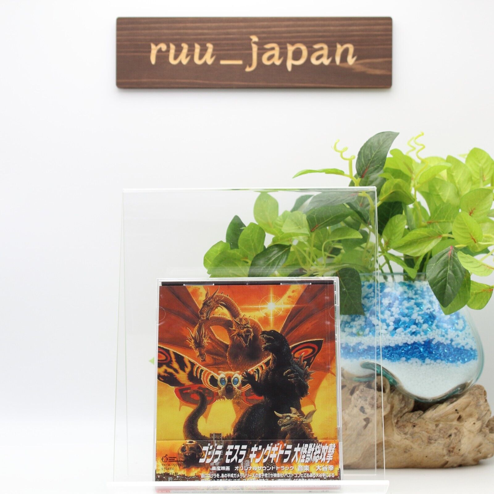 Godzilla Mothra King Ghidorah Giant Monsters All-Out Attack CD colonna sonora...