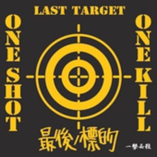 Last Target One Shot, One Kill (CD) Album