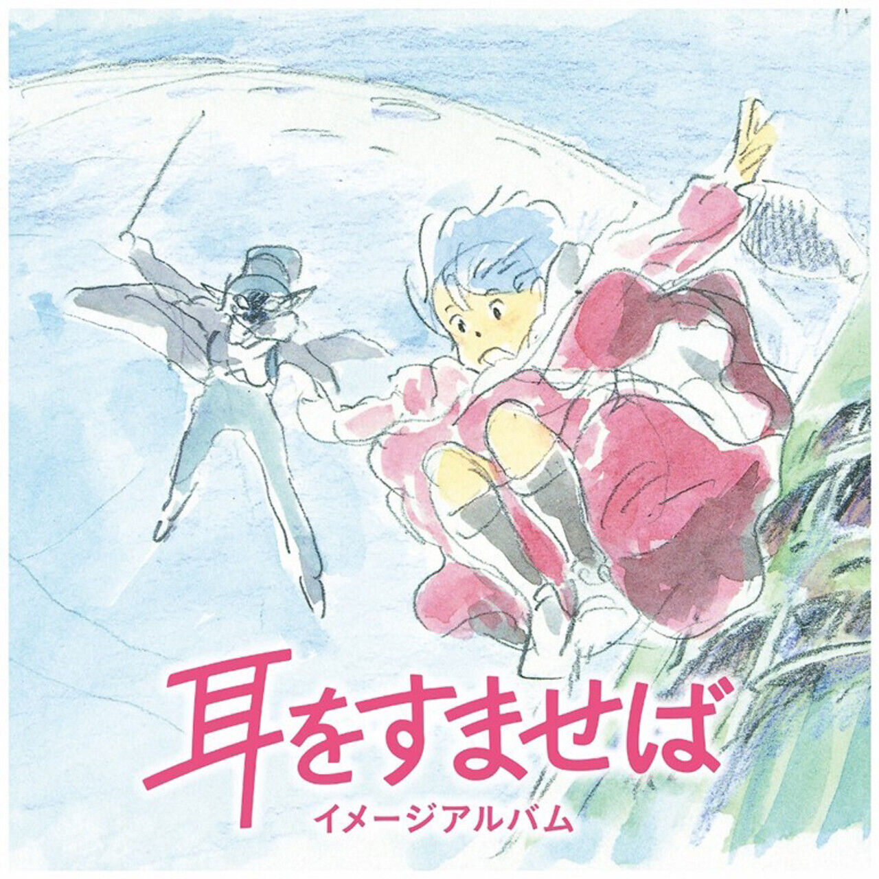 O.s.t.-whisper Of The Heart - Whisper Of The Heart - Image Album (japan Recor...
