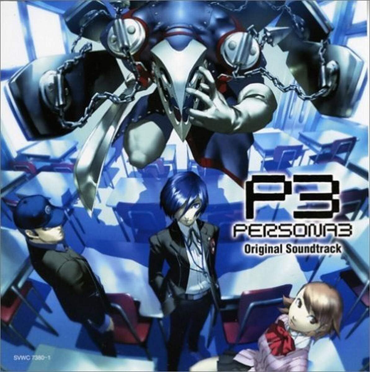 Colonna audio originale Persona 3