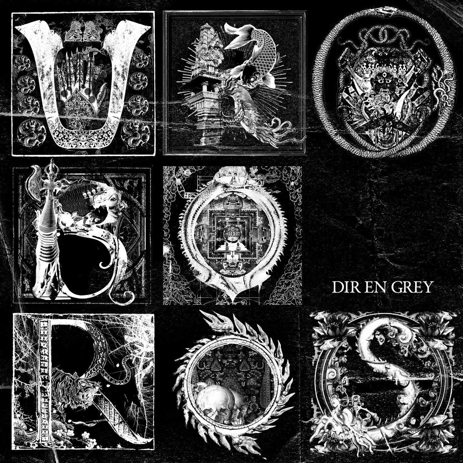 Dir En Grey Uroboros (CD)