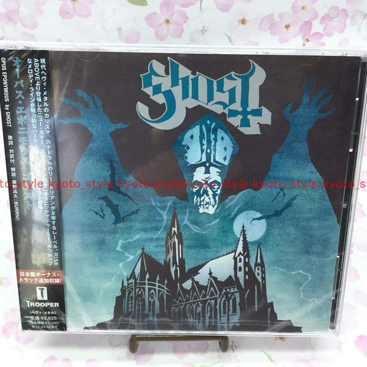 Opus Eponimo + Bonus Audio CD Ghost 80352 Giappone Importazione