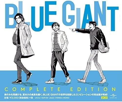 Blue Giant Complete Edition-JAPAN 2 CD CONCEPT ALBUM 2016 Nuovo