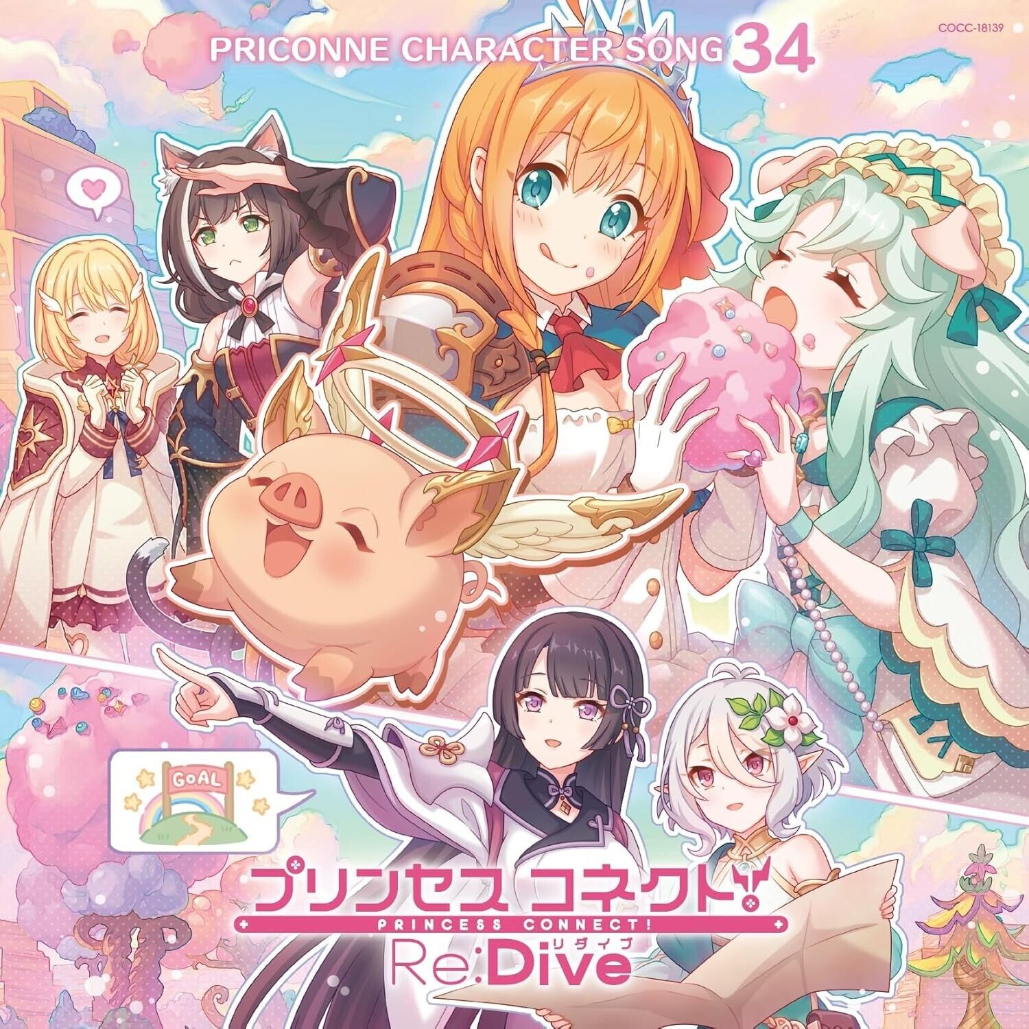 Nuovo CD Princess Connect (GIAPPONE)! Re: Dive PRICONNE CHARACTER SONG 34