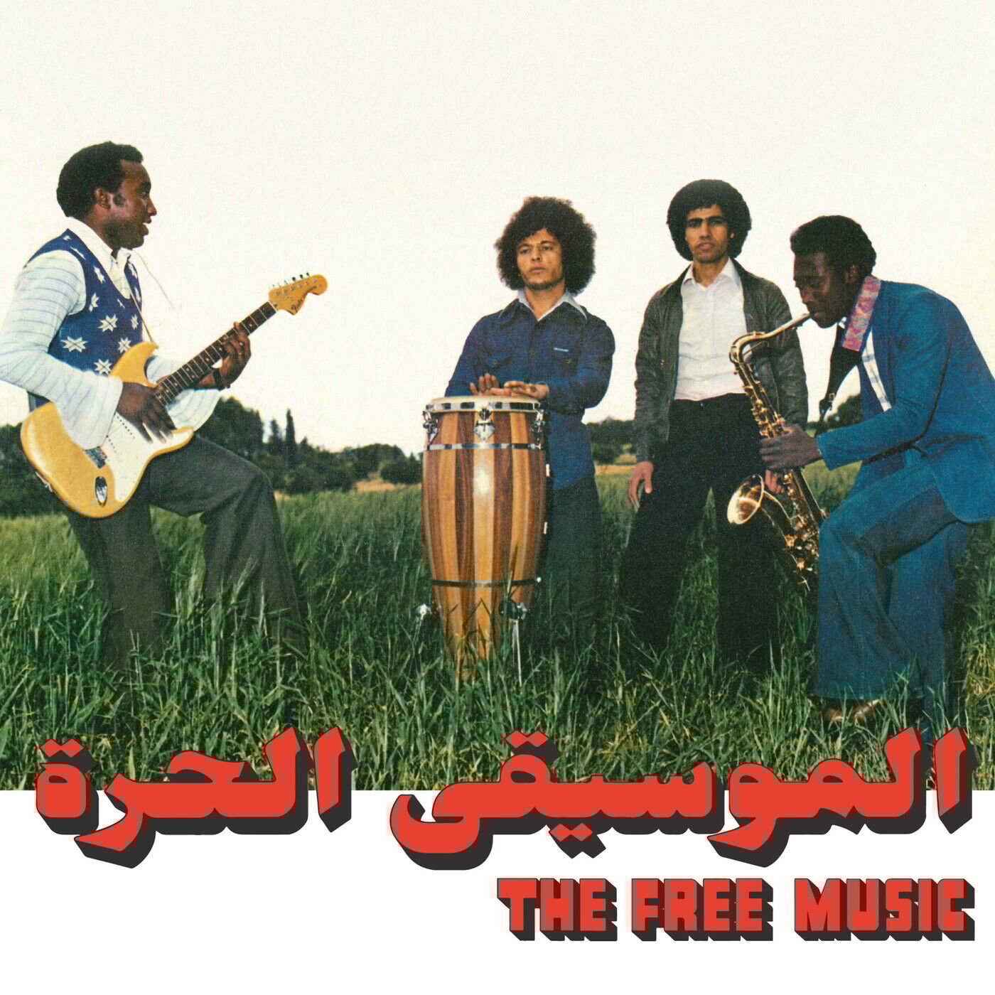 The Free Music & Najib Alhoush Free Music (Part 1) (CD) Album