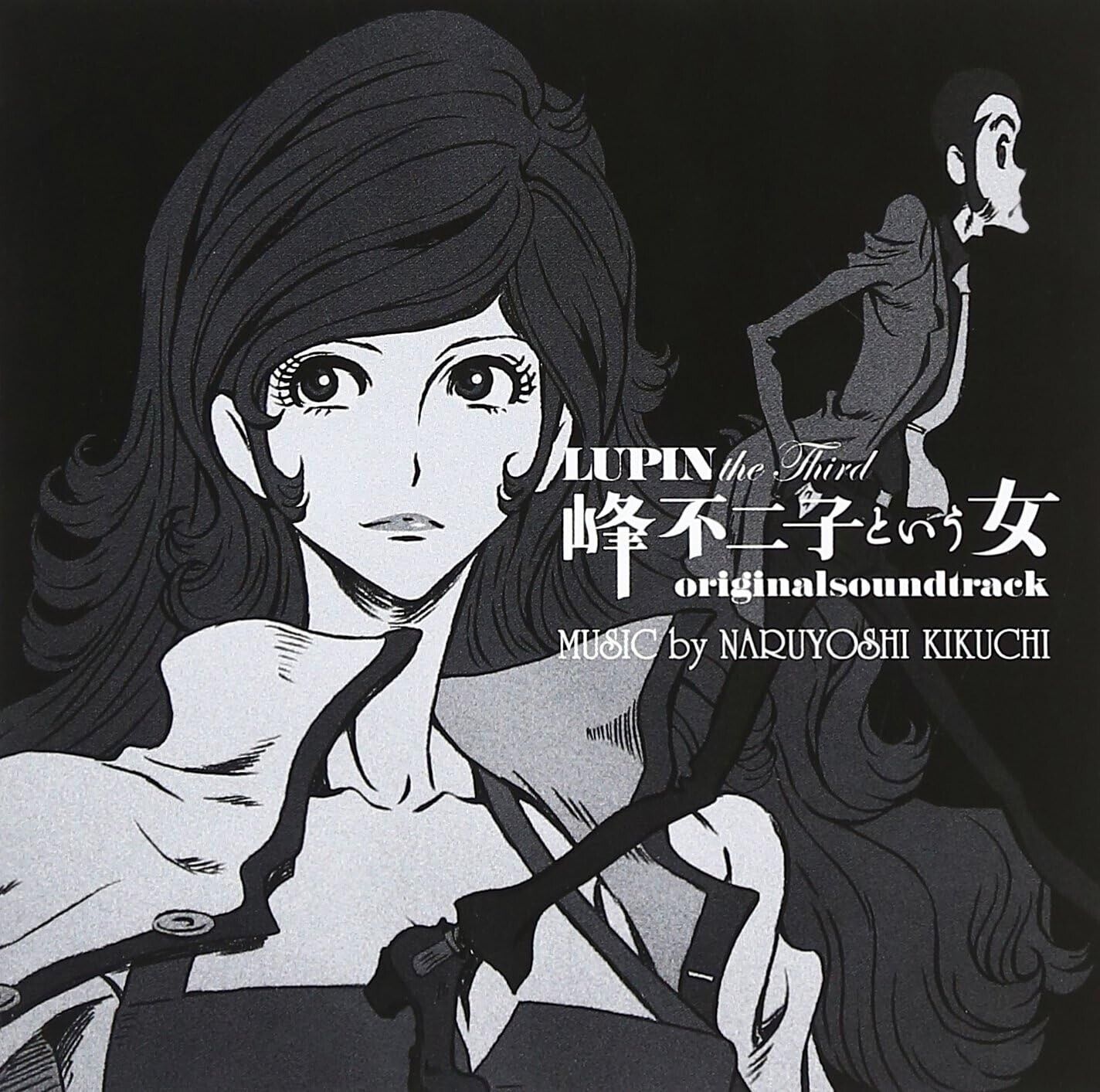 Lupin the Third: The Woman Called Fujiko Mine Original Soundtrack OST CD nuovo