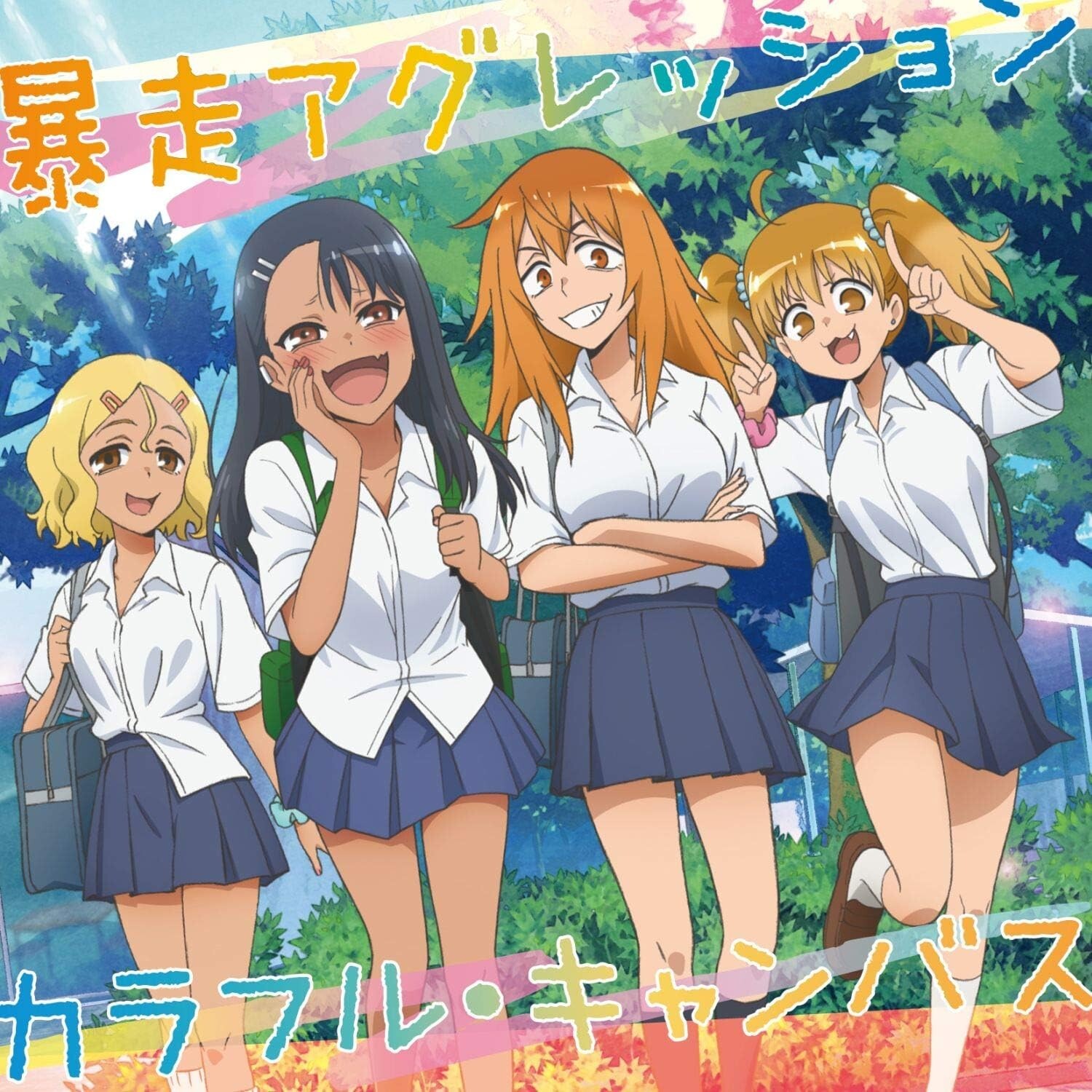 NON BULLIZZARMI. NAGATORO-SAN-BOSO AGGRESSION / COLOR CANVAS-JAPAN CD Nuovo