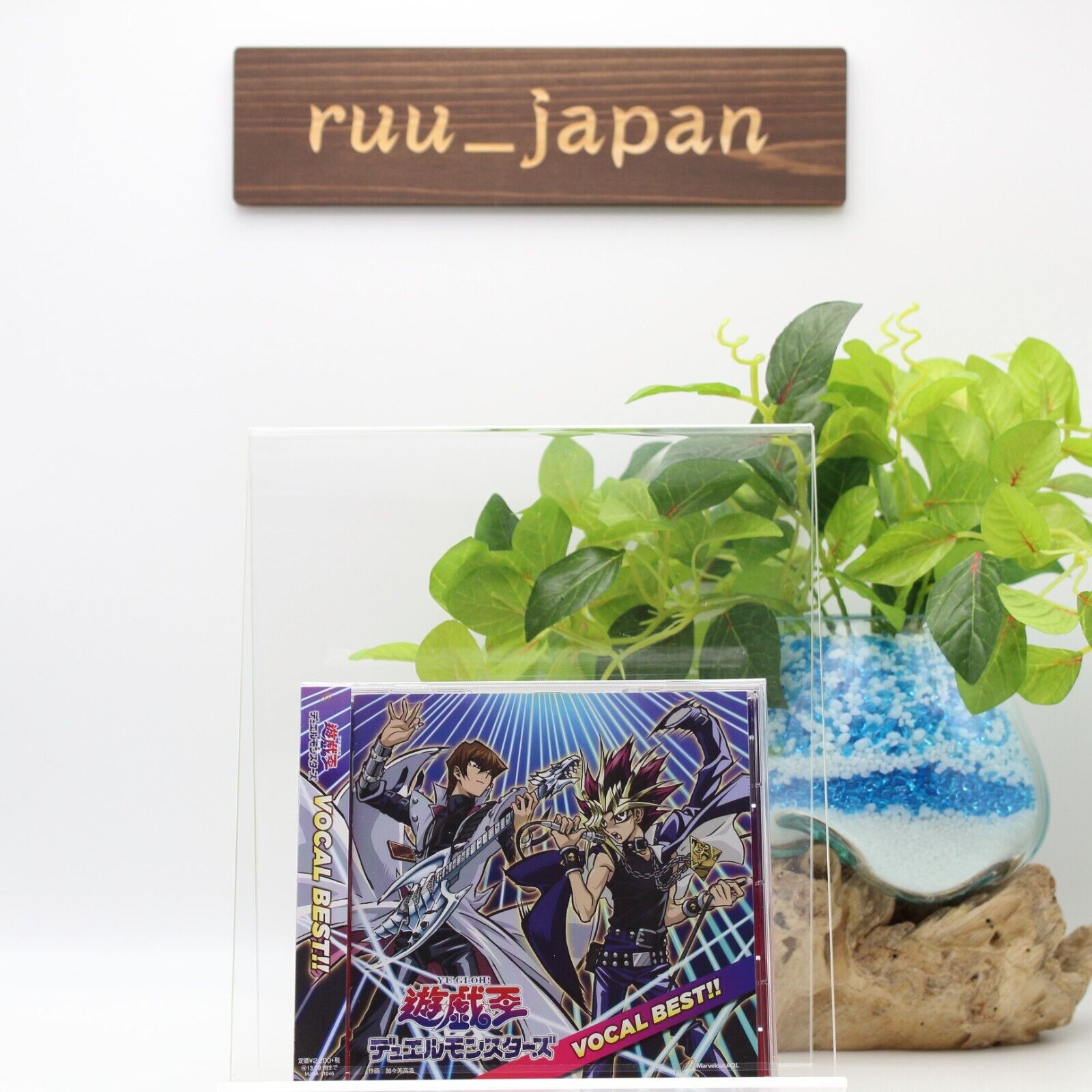 Yu-Gi-Oh! Miglior CD vocale Duel Monsters nuovo