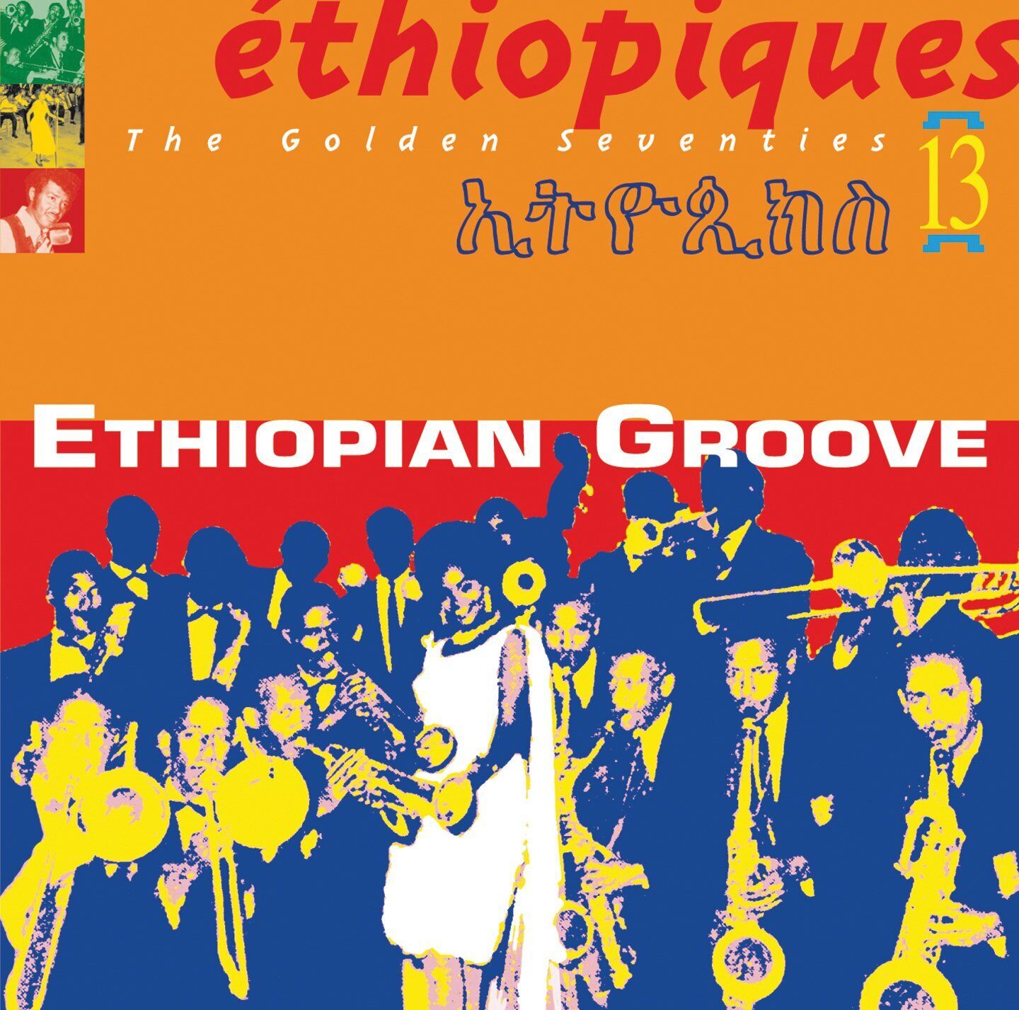 Ethiopiques (Buda Series) Ethiopiques, Vol. 13: Ethiopian Groove (CD)