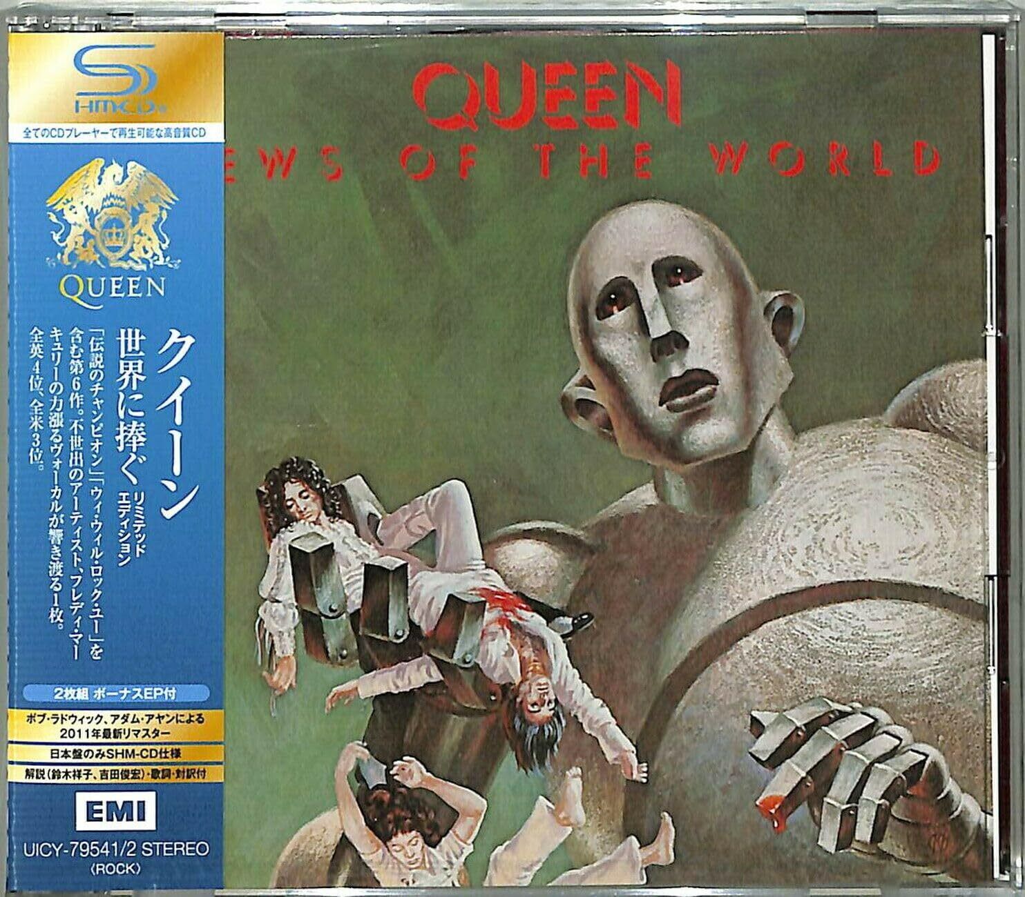 Queen News Of The World (CD)