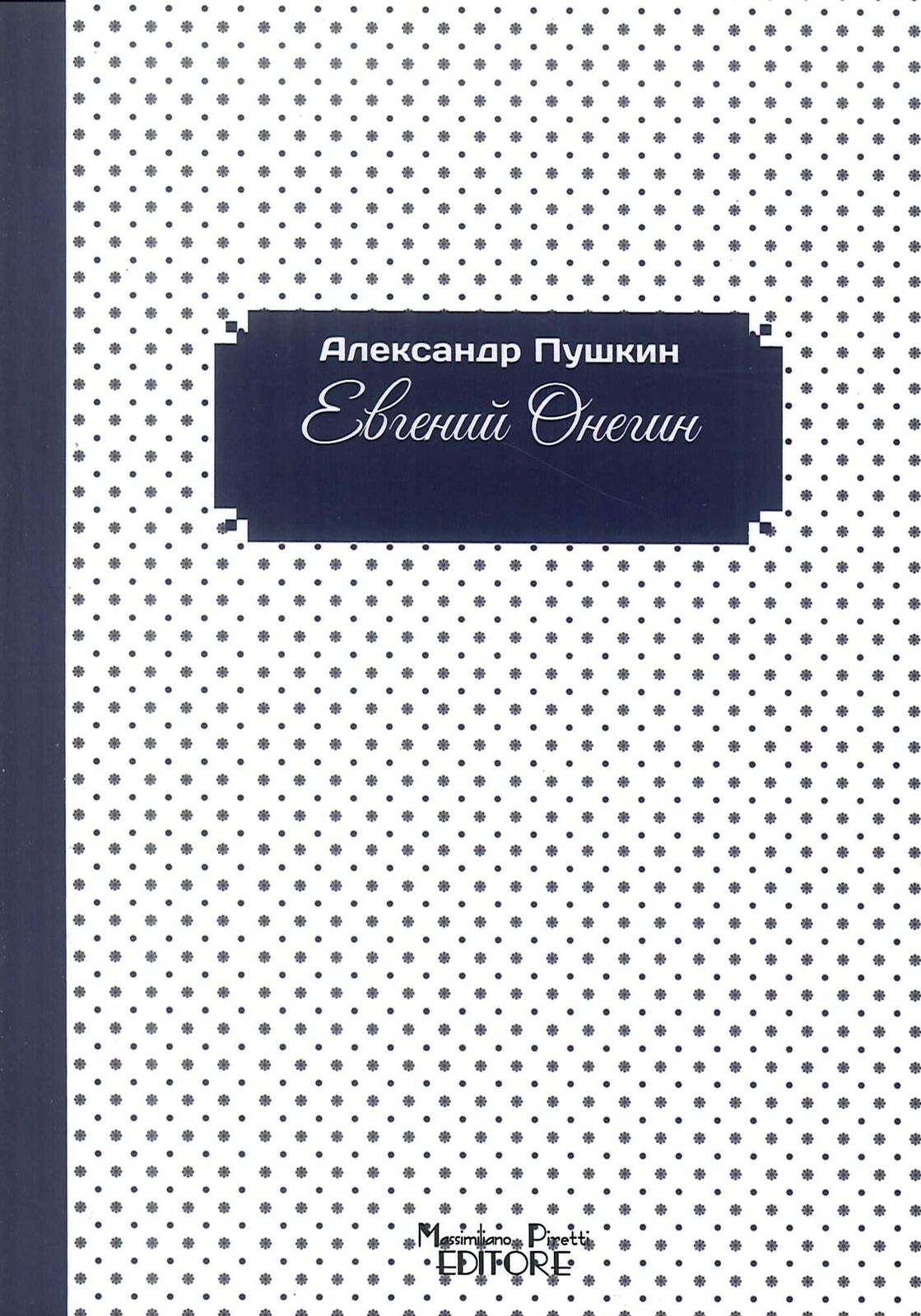 Libri Puskin Aleksandr Sergeevic - Eugenio Onegin. Ediz. Russa