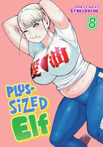 Plus-Sized Elf Vol. 8 (Plus-Sized Elf) by Synecdoche