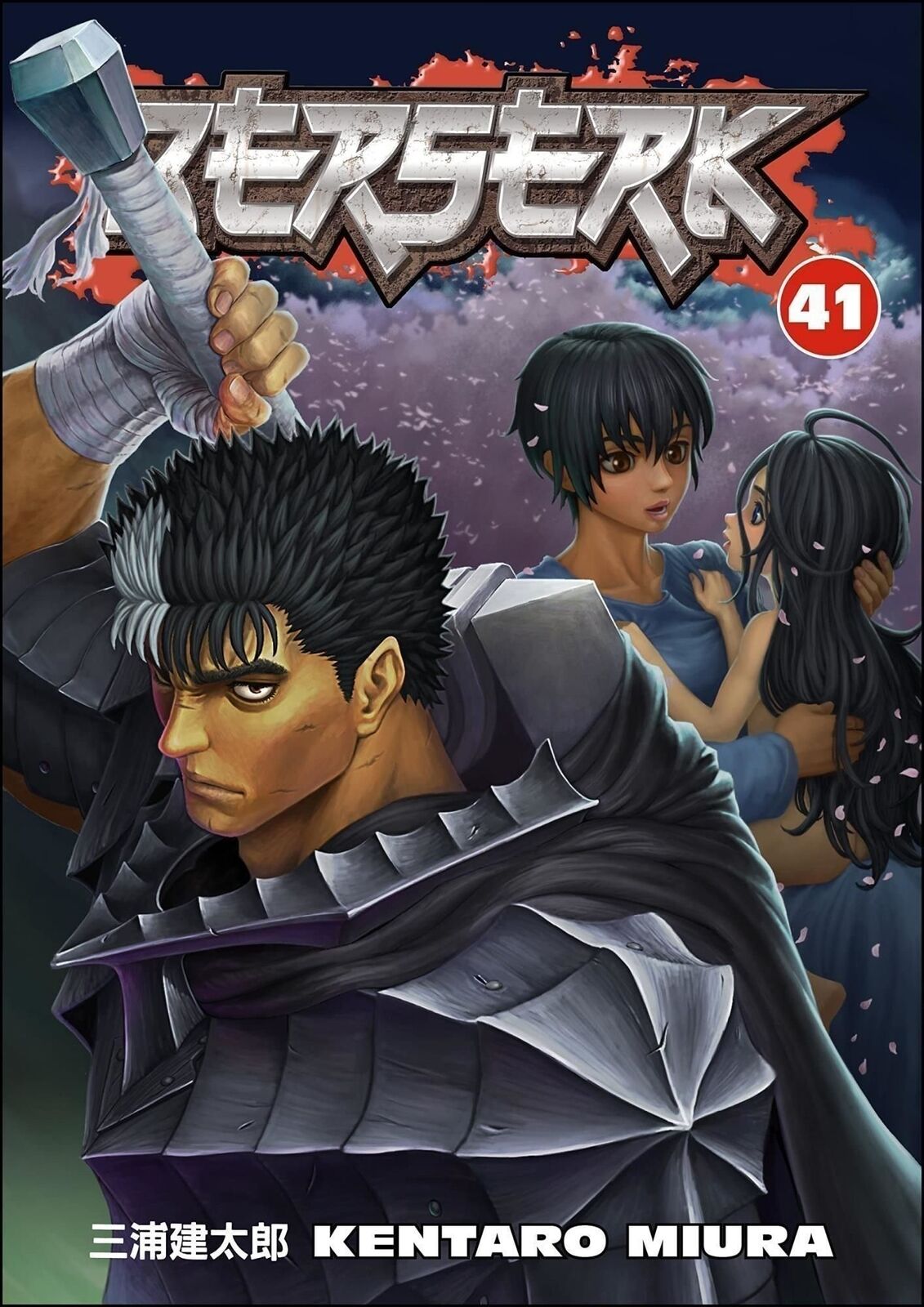 LIbri UK/US Kentaro Miura - Berserk Volume 41