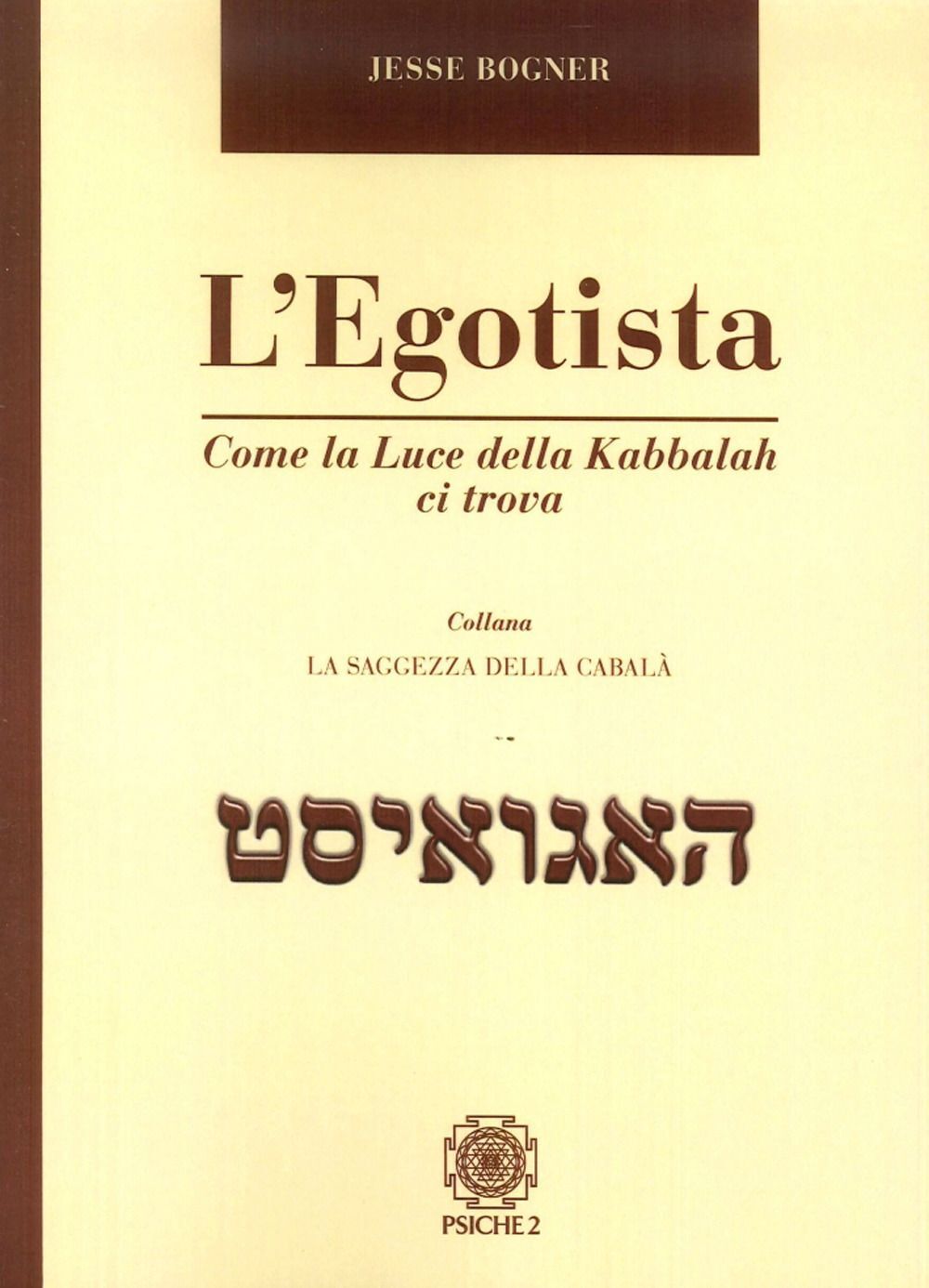 Libri Jesse Bogner - L' Egotista. Come La Luce Della Kabbalah Ci Trova