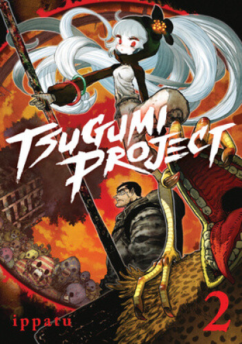 Tsugumi Project 2 (Tsugumi Project) by Ippatu