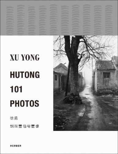Xu Yong Xu Yong (Copertina rigida)