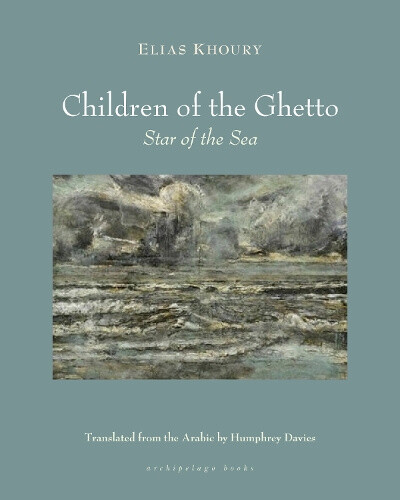 The Children of the Ghetto: II: Star of the Sea (Children of the Ghetto The)