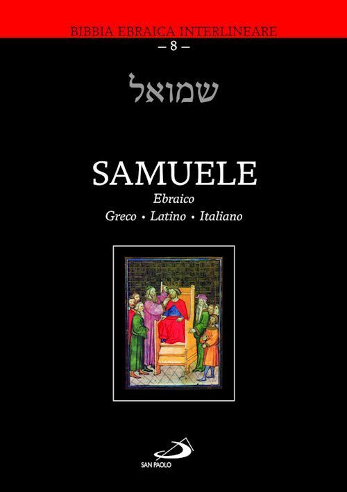 SAMUELE. EDIZ. MULTILINGUE  - SAN PAOLO EDIZIONI
